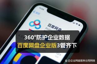 新利app客户端下载截图0